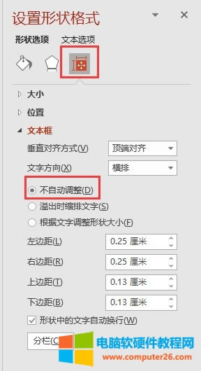 ppt��ô���������ı���_ppt�ı���M�Ͽ���I6