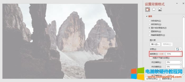 ppt�DƬ������ô�O��͸����_ppt�DƬ������ô�O��͸��2