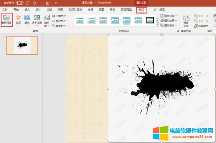 ppt�DƬ������ô�O��͸����_ppt�DƬ������ô�O��͸��3