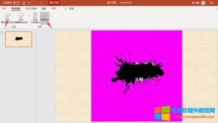 ppt�DƬ������ô�O��͸����_ppt�DƬ������ô�O��͸��4