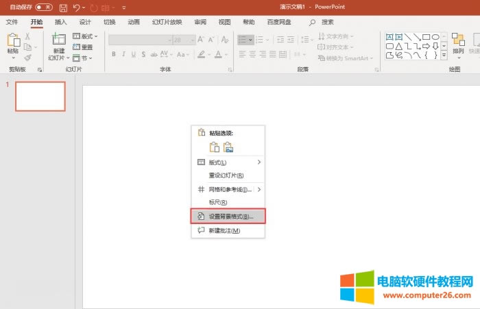 ppt�DƬ������ô�O��͸����_ppt�DƬ������ô�O��͸��6
