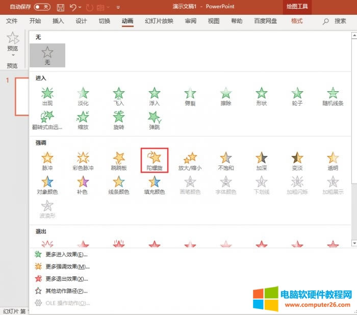 ���ӄӮ�Ч��