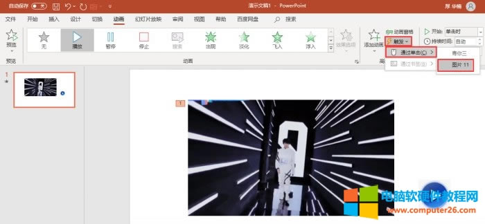 ҕ�l�|�l�O�����