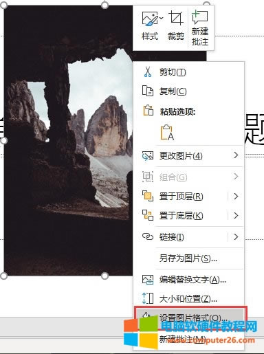 �O�ÈDƬ��ʽ