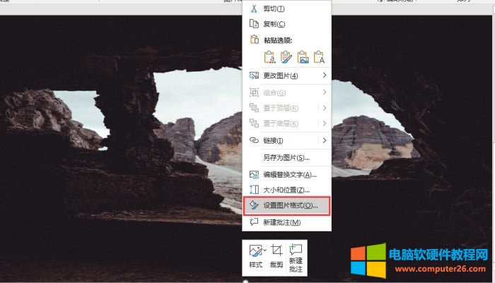 �O�ÈDƬ��ʽ