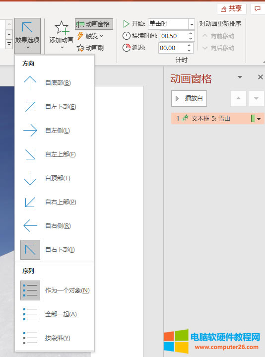 �Ӯ�Ч���O�ý���