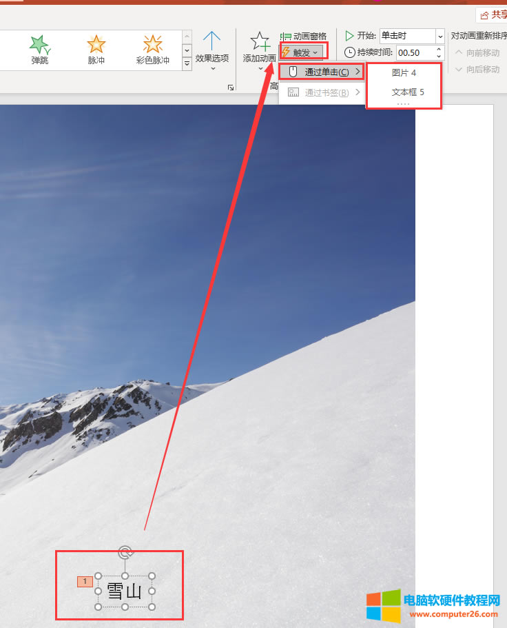 �Ӯ����|�l�O�ý���