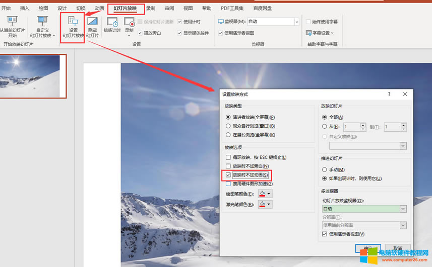 �O�÷�ӳ��ʽ����