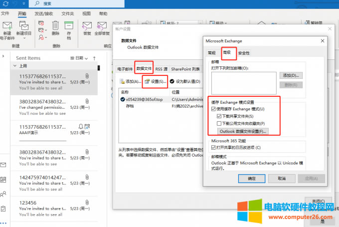 ʹ�þ���Exchangeģʽ