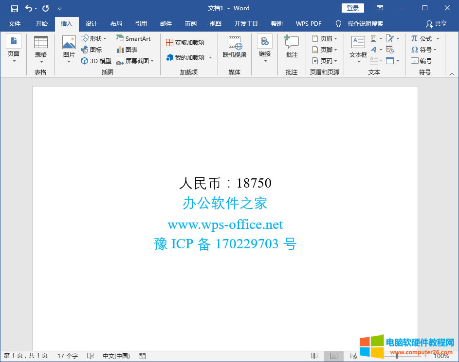 Word�ęn�п���С���D�󌑔��ֵķ���_WordС���D�󌑔���1