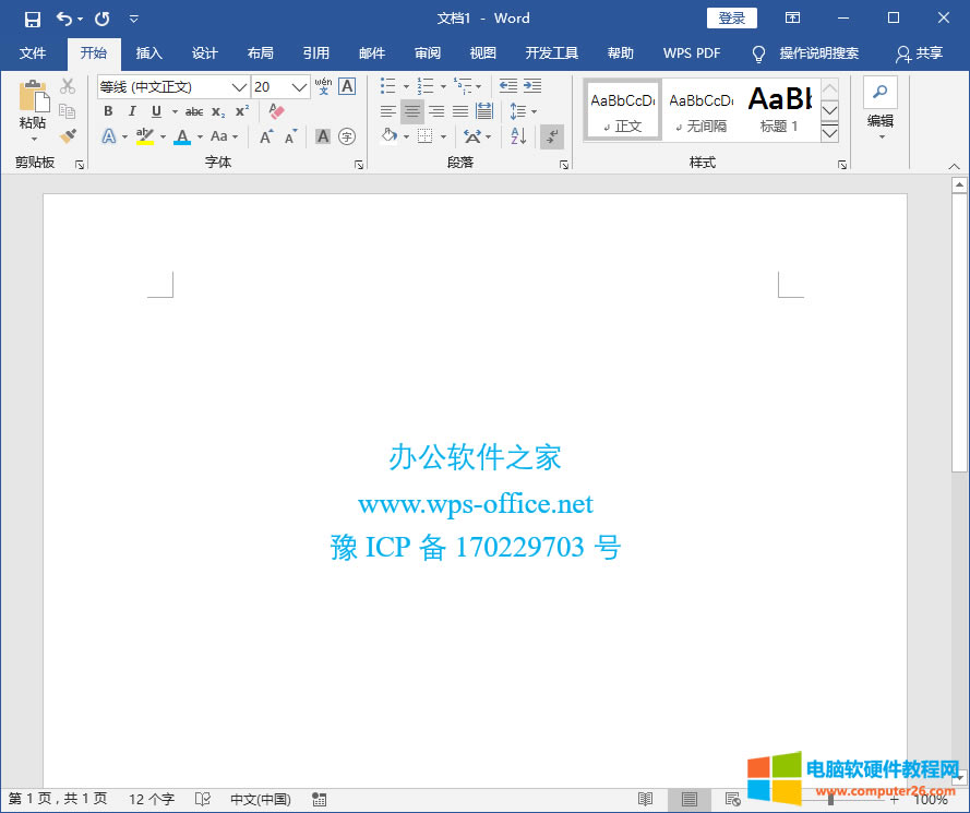 Word�ęn���߅�����������O�õķ���_word�O���߅������1