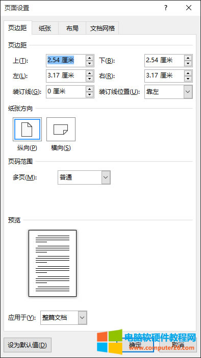 Word�ęn���߅�����������O�õķ���_word�O���߅������3
