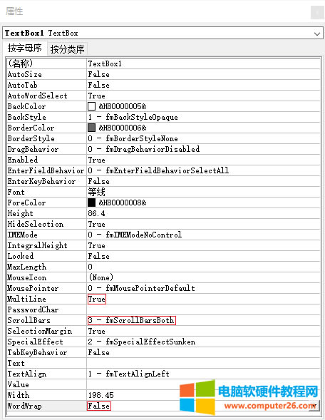 Word文檔中添加帶滾動(dòng)條的文本框方法_Word添加帶滾動(dòng)條的文本框6