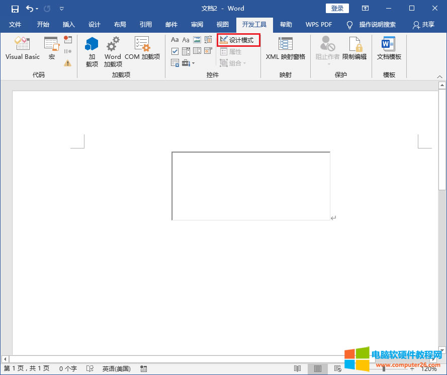 Word文檔中添加帶滾動(dòng)條的文本框方法_Word添加帶滾動(dòng)條的文本框7