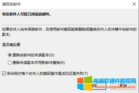 Outlook�]����ο��ٳ����ѽ��l���]��_Outlook�ٳ����ѽ��l���]��3