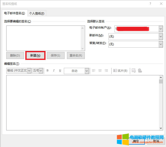 Outlook�]������O�ú���_Outlook��ô�O�ú�����2