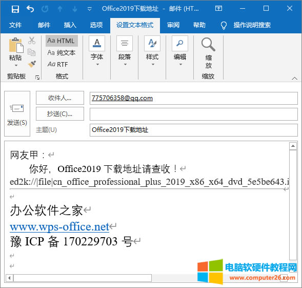 Outlook�]������O�ú���_Outlook��ô�O�ú�����5