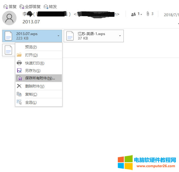 Outlook�]���������d�����]�������ķ���2