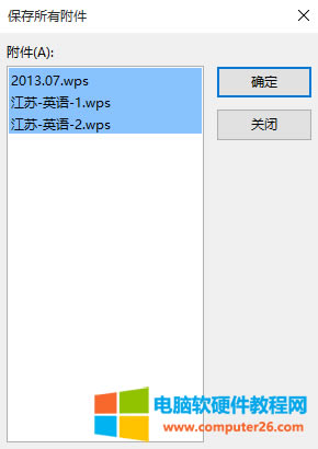 Outlook�]���������d�����]�������ķ���3