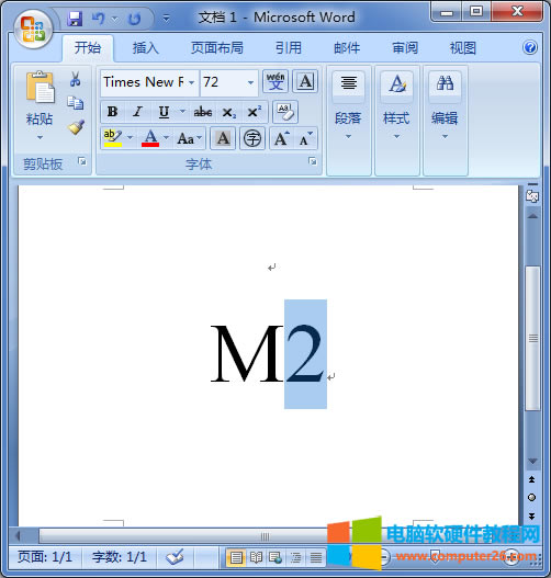 <a href='/office2207/' target='_blank'><u>word</u></a>文檔中上下標(biāo)怎么打,快捷鍵是什么_word輸入上下標(biāo)1