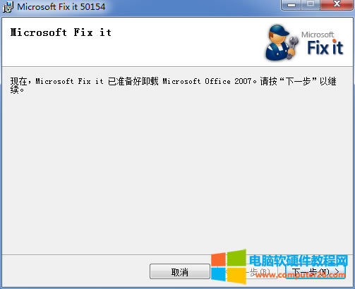 Office2007��ô�ص�ж�d�Ƀ�_office�ص�ж�d�Ƀ�4