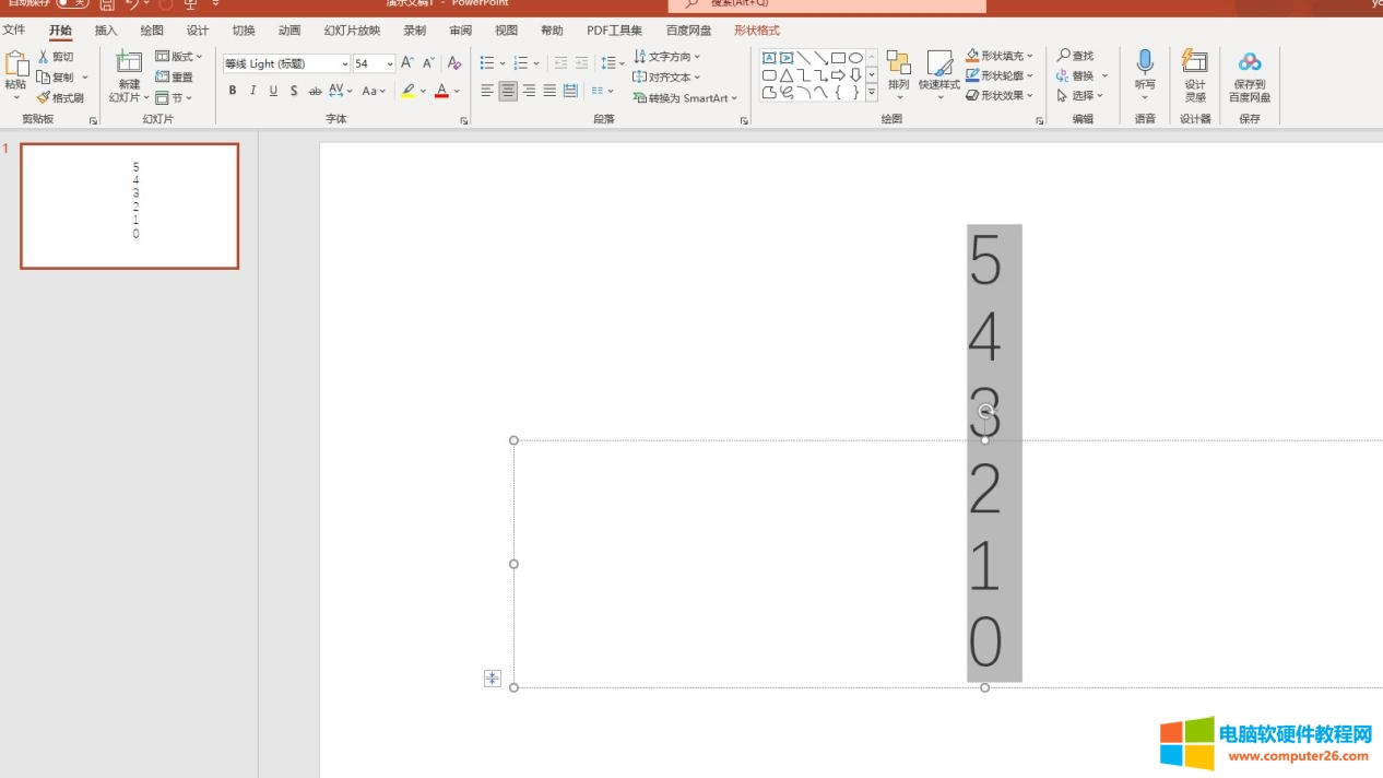 ݔ���ı����ݽ���