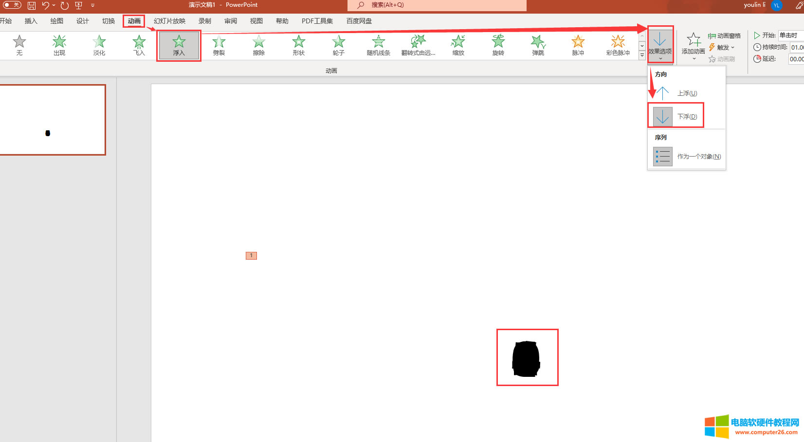 ���Ӹ���Ч������