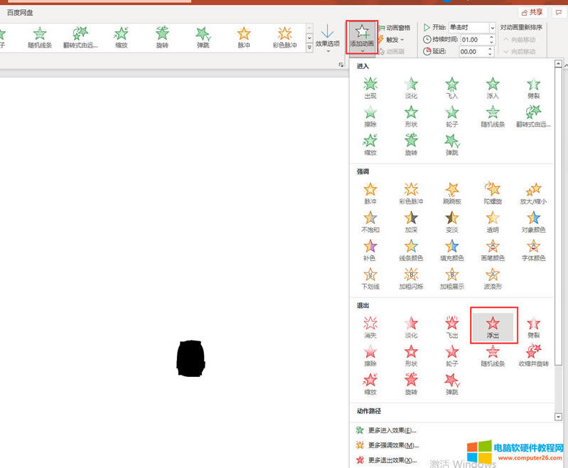 ���Ӹ���Ч������