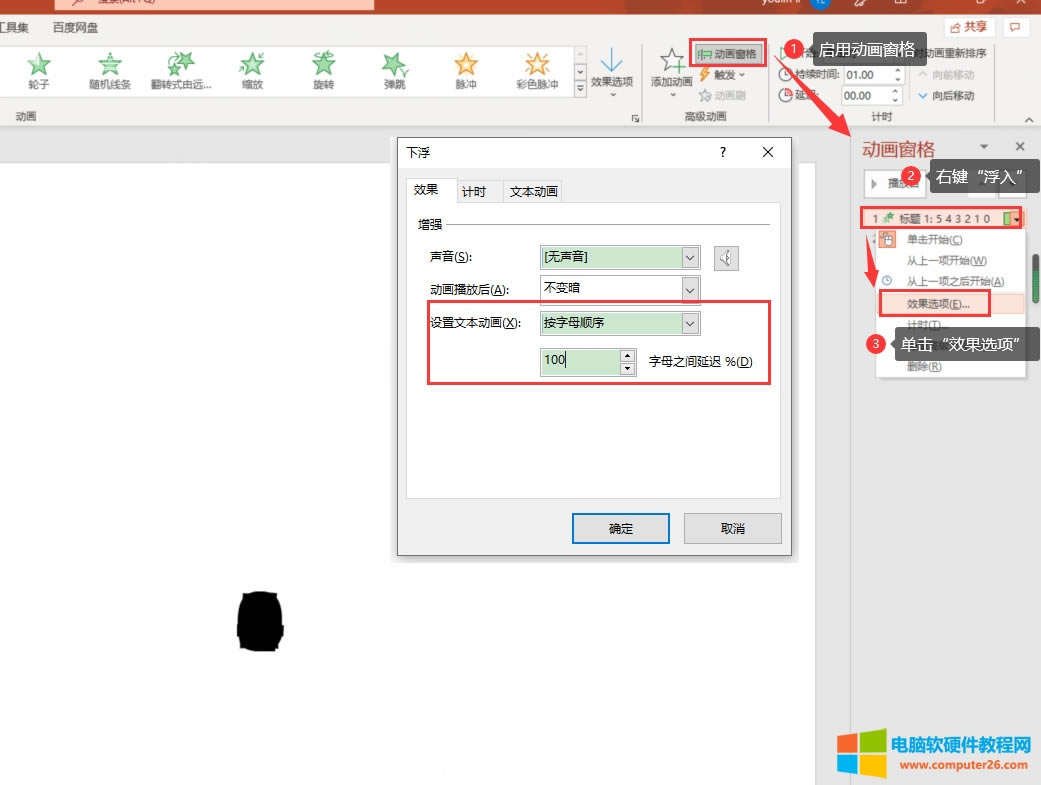 �O��Ч������