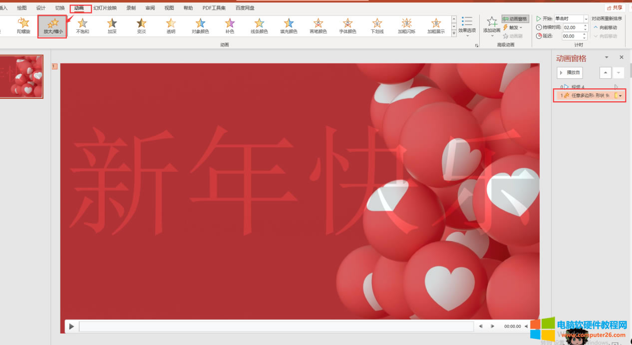 ���ӄӮ�Ч������