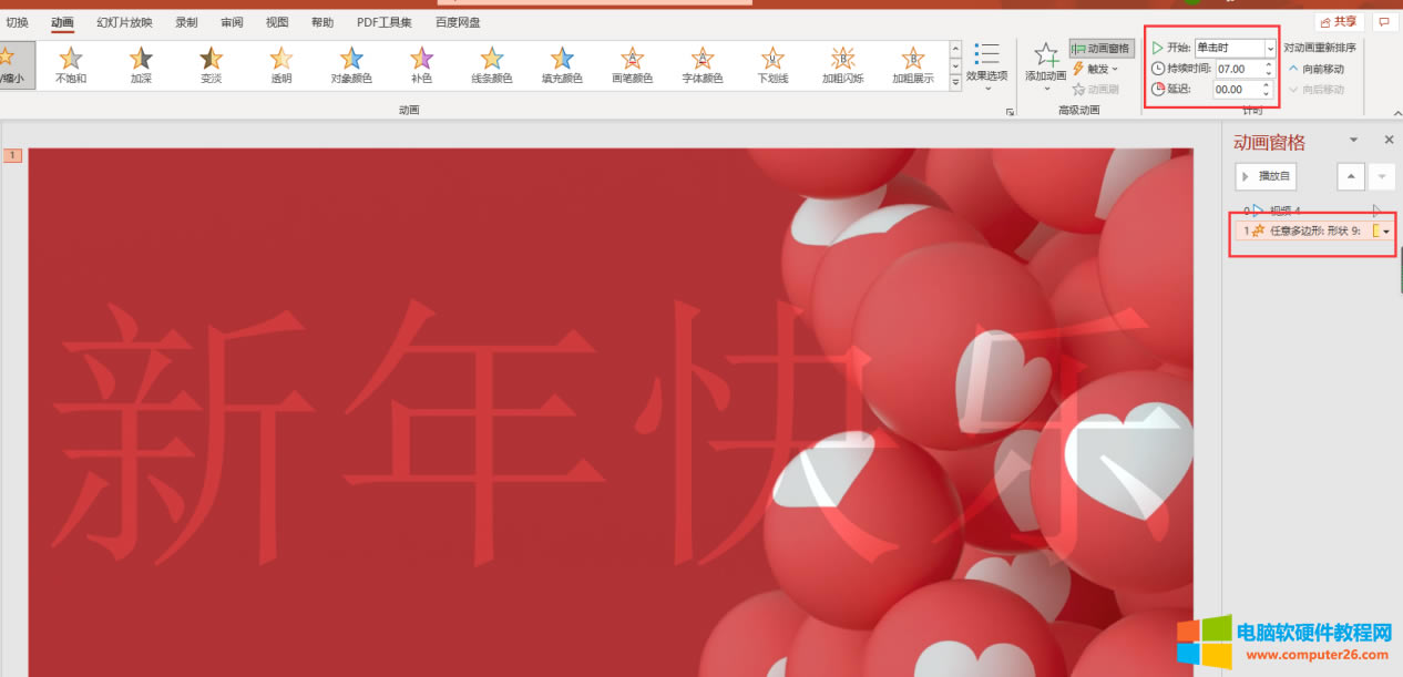 ��݋Ч������