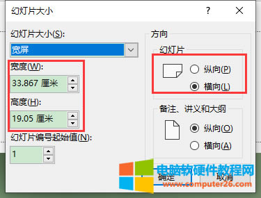 �ß�Ƭ��С�O�Ï�������