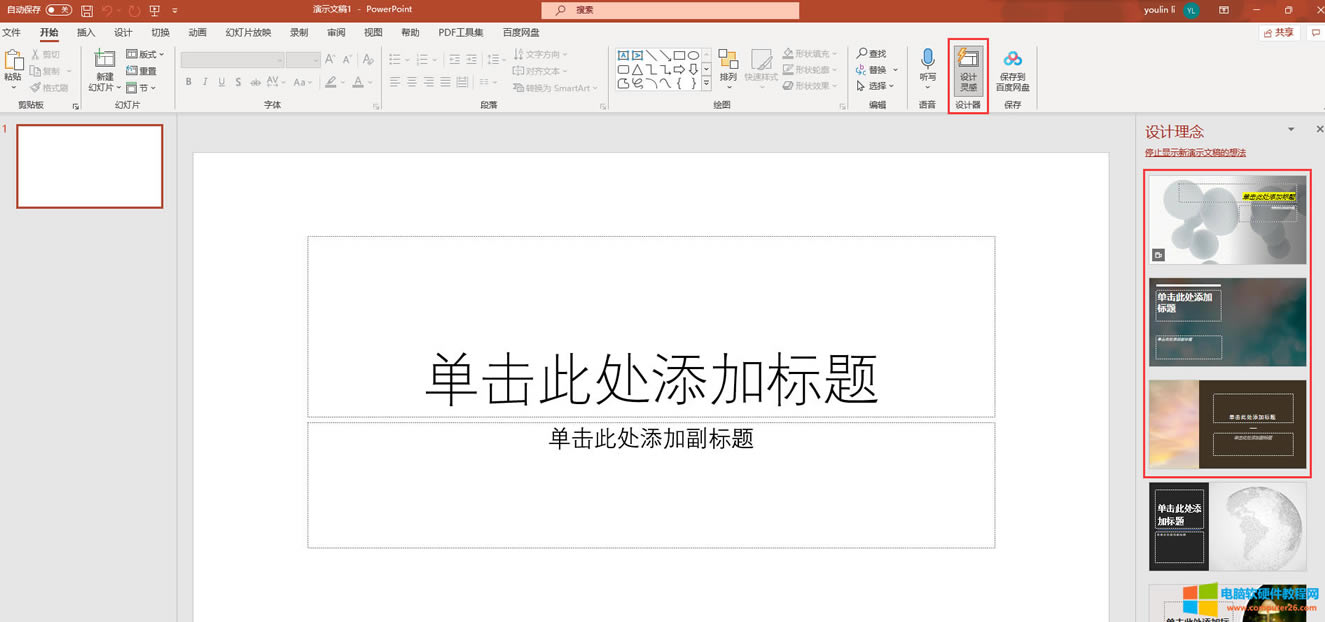 �հ�PPT����