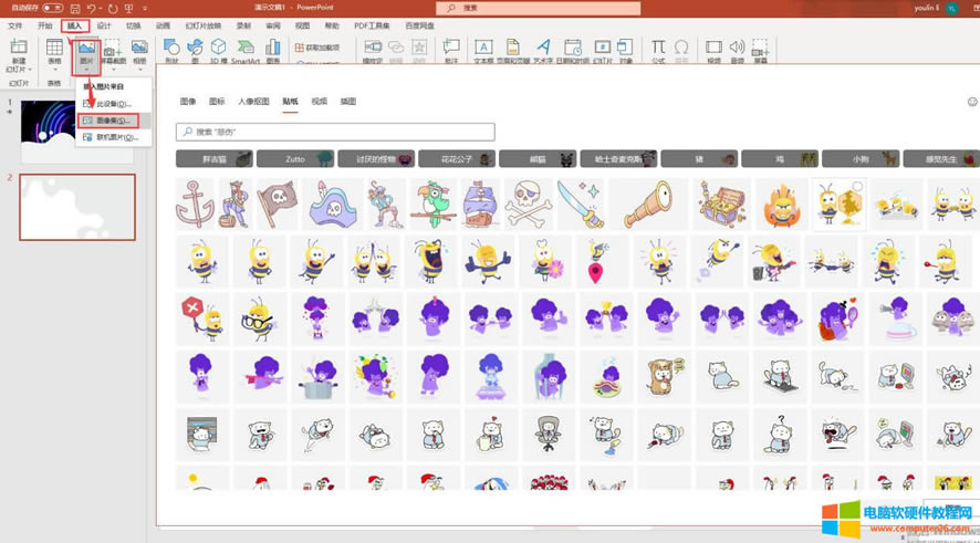 ��݋PPT����