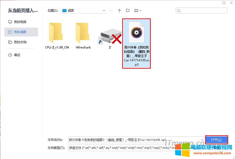 �x����X�ϵ����l�ļ�����ppt