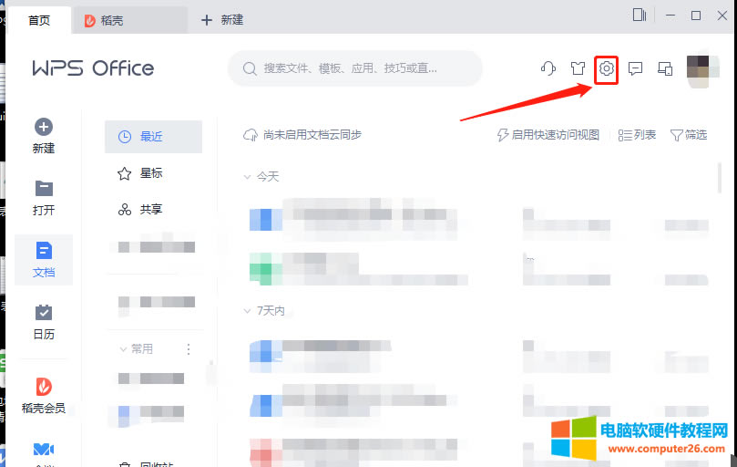 ��ô��wps�O(sh��)�ó�Ĭ�J(r��n)ܛ��1