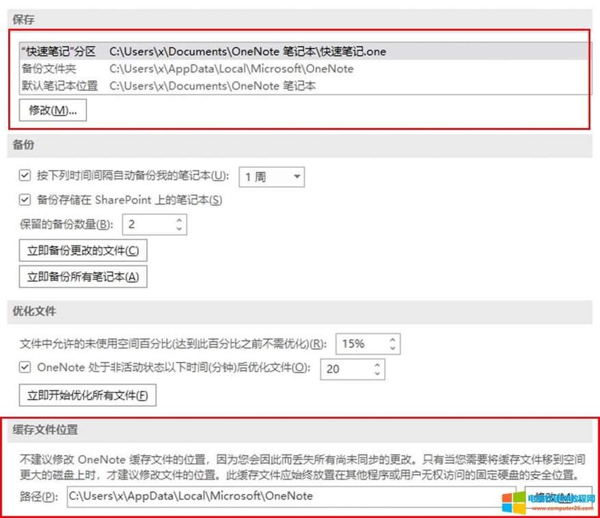 ����λ��