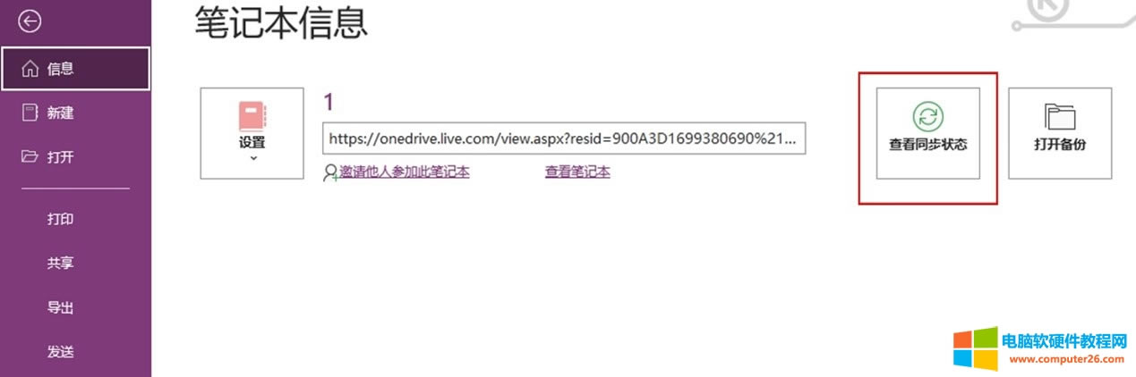 �鿴ͬ����B