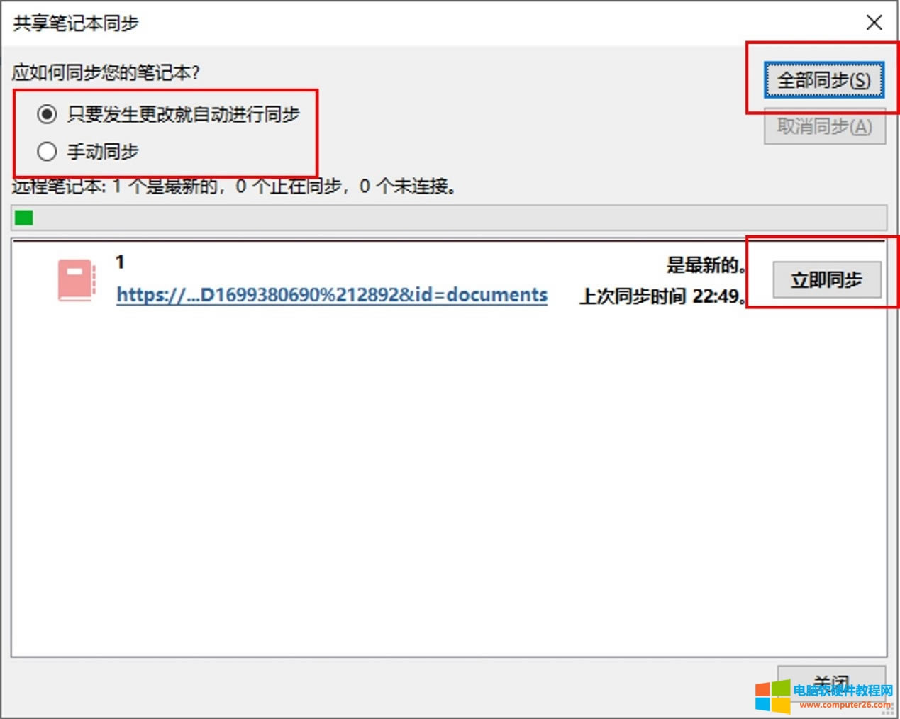 �Pӛͬ���O��