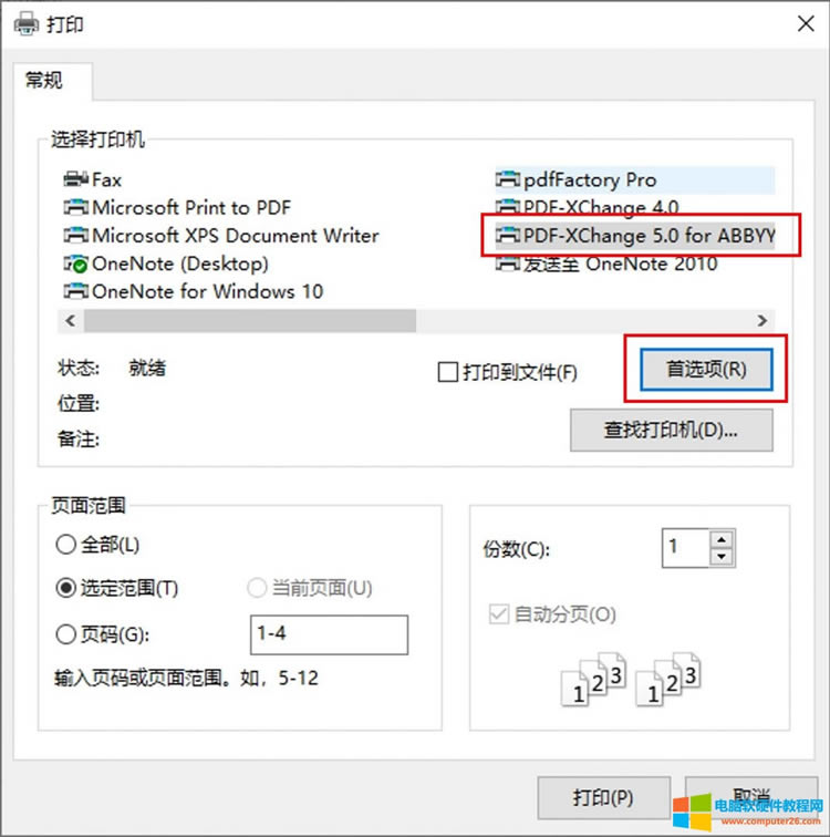 �x���ӡ�C(j��)