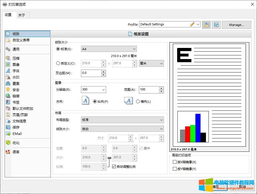 ��ӡ���x�(xi��ng)