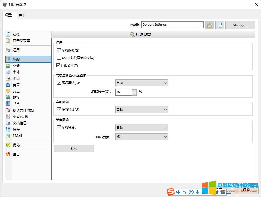 ���s�x�(xi��ng)