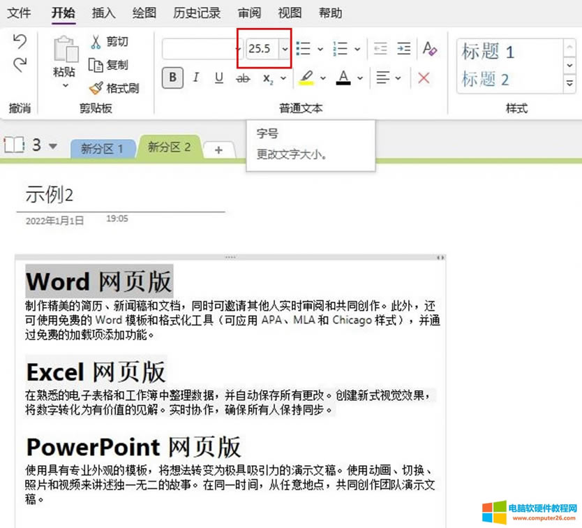 �O�����w��С