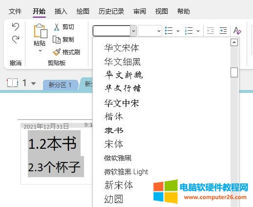 ���w�O��