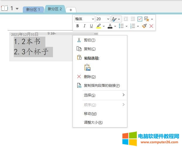 ���I��ݲˆ�