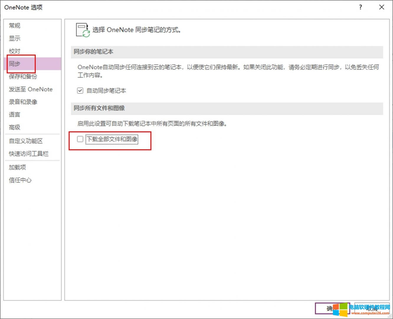ȡ�����d�ļ��͈D��
