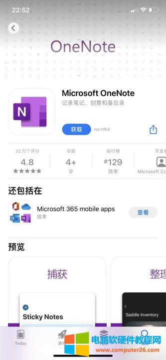 onenote�Ƅӑ���