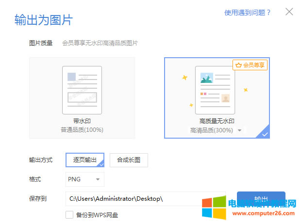 WPSС����_PDF�DJPG3