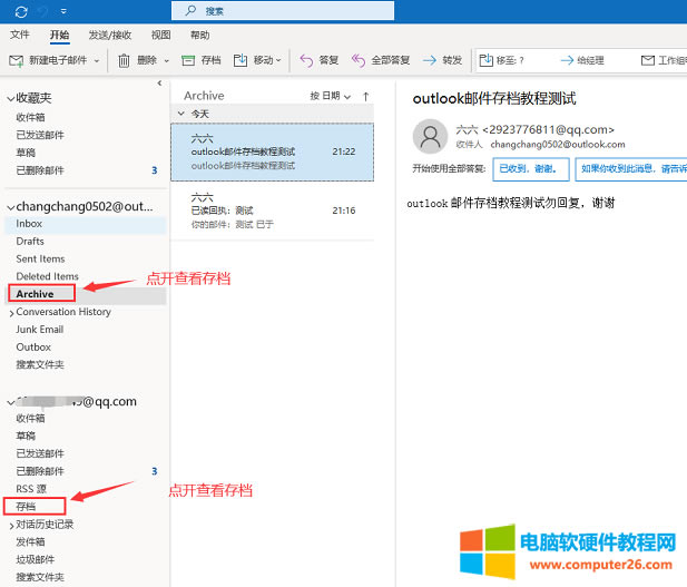 圖形用戶界面, 文本, 應(yīng)用程序, 電子郵件
描述已自動生成