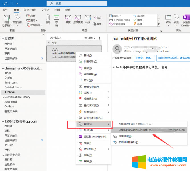 圖形用戶界面, 應(yīng)用程序
描述已自動生成